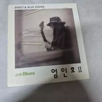 Ым Ин Хо Воль. 2 альбома на CD