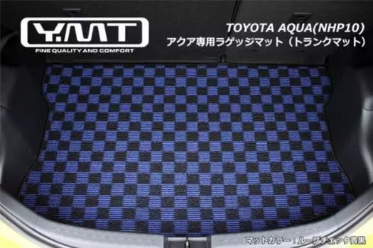 YMT Aqua NHP10 Коврик для багажника Бежевый AQUA-LUG-BE бежевый