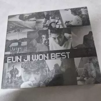 Ын-джи-вон Лучший альбом CD нераспечатанный