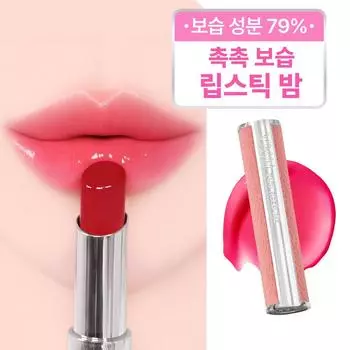 YNM Candy Gloss Balm, 1 упаковка, 3 г, 04 пионовидных ягоды