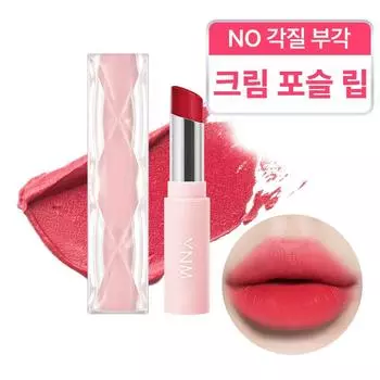 YNM cream matte lipstick, 1 pack, 5.5g, 03 Berry Smoothie