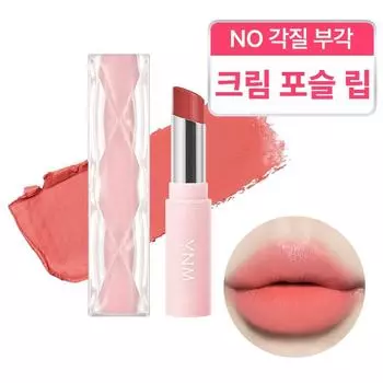 YNM cream matte lipstick, 1 piece, 5.5g, 01 rose beige
