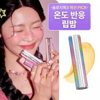 YNM honey lip balm, 01 rainbow honey lip balm, 3g, 1 piece