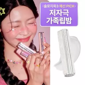 YNM honey lip balm, 04 natural melting honey lip balm, 3g, 1 piece