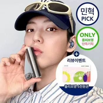 YNM Men s Vita Vitality бальзам для губ 3 г