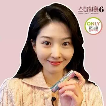 Ynm [рекомендуемый товар от Iseo Ryu] Ynm Rainbow Honey Бальзам для губ 2 шт. Специальный