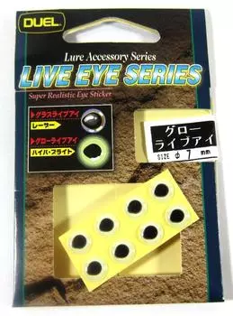 Yo Zuri Duel Live Glow Eye Lure аксессуар диаметр 7 мм F664 (5298)