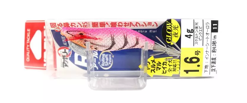 Yo Zuri Egi Aurie-Q RS Squid Jig Тонущая приманка, размер 1,6 A1604-SLPE (1943 год)