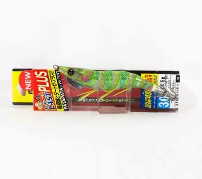 Yo Zuri Egi EZ-Q Cast Plus Squid Jig 3.0 A1770-SBIE (8387)