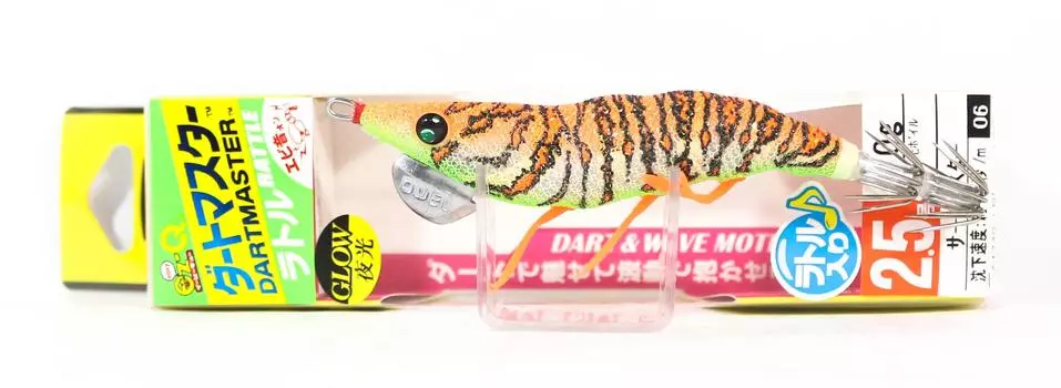 Yo Zuri Egi EZ-Q Dartmaster Rattle Squid Jig Lure 2,5 A1740-LGOG (3116)