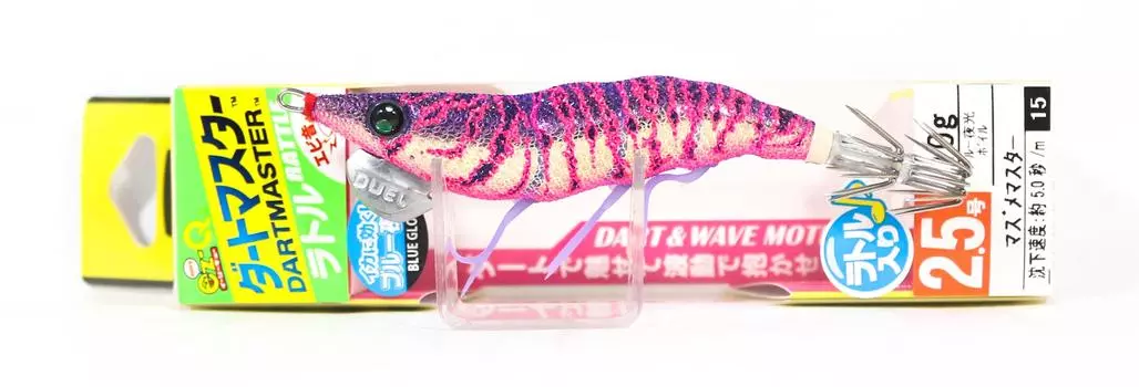 Yo Zuri Egi EZ-Q Dartmaster Rattle Squid Jig Lure 2,5 A1740-BLGP (3208)