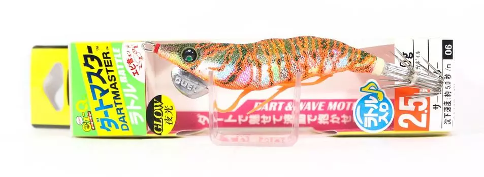 Yo Zuri Egi EZ-Q Dartmaster Rattle Squid Jig Lure 2,5 A1740-LMOV (3093)