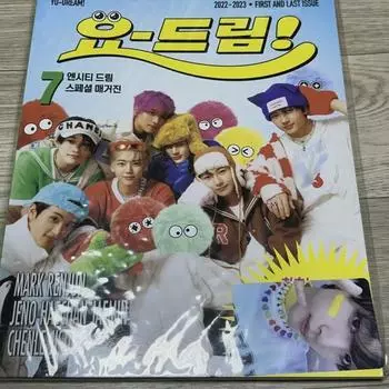 Yodream Haechan Nct Фотокарточка Журнал Dream Ncity