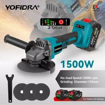Yofidra 125 мм бесщеточная угловая шлифовальная машина 3 передачи аккумуляторная шлифовальная машина режущий деревообрабатывающий электроинструмент для Makita 18 В аккумулятор Without Battery