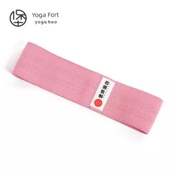 Yoga Bao Hip Belt Fitness Hip Lift Hip Raise Open Back Leg Tension Band Elastic Force Circle Ring Hip Resistance Band Ring Pink (s-yard resistance 100 pounds)