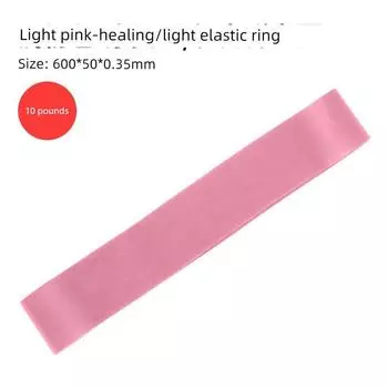Yoga Elastic Band Resistance Band Fitness Women Hip Training Exaggerates Hips Artifact Stretch Elastic Ring Squat Training Tension Band Pale Pink 10 pounds (600*50*0.35)