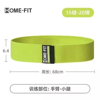 Yoga Hip Strengthening Circle Elastic Band Fitness Female Hip Squat Pull Resistance Band Peach Hip Exercise Hip Lifting Gadget Green 15-20 lbs [cotton knit]](Circumference 68cm)