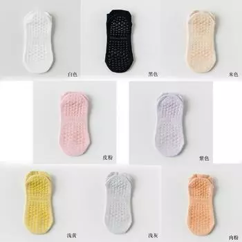 Yoga Socks Children s Summer Thin Socks Sweat-Absorbent Antibacterial Non Slip Mesh Breathable Professional Sports Fitness Room Socks (2 pairs) optional color message remarks