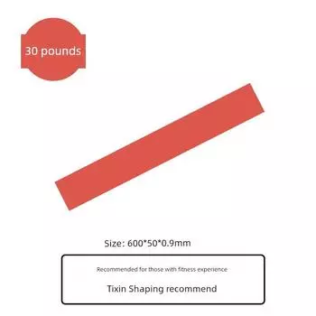 Yoga Strain Relief Bushing Women s High-Intensity Fitness For Home Sports Back Shaping Trainer Professional Squat Training Tension Band 600*50*0.9mm red