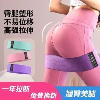 Yoga Women s Squat Leg Stretching Belt Hip Exercise Band Pink 60 pounds