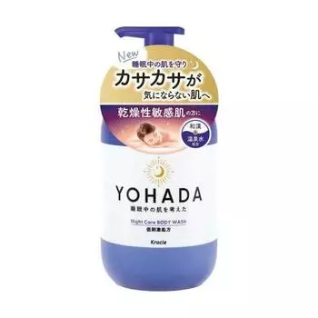 YOHADA Body Wash Pump 480ml | Body Soap Body Soap Dry Skin Sensitive Skin Rough Skin Sleep Quasi-drug