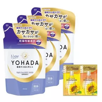 YOHADA Гель для душа Сменный блок 360 мл x Набор из 3 штук с Бонусным мылом для тела Мыло для тела Сухая кожа Чувствительная кожа Грубая кожа Сон Квази-лекарственное средство