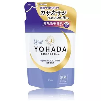 YOHADA Мыло для тела Refill 360 мл Мыло для тела Мыло для тела Сухая кожа Чувствительная кожа Грубая кожа Сон Квази-лекарство