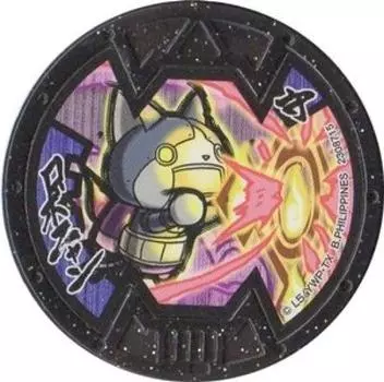 Yokai Medal Busters Gacha Vol.2/Робонян [Нормальный]