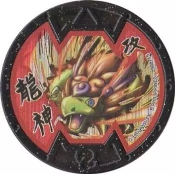 Yokai Medal Busters Gacha Vol.2/Ryujin [голографическая]