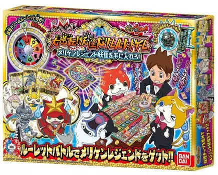 Yokai Watch Big Yokai Dream Roulette Game Получите Meriken Legend Reversal! Ёкай!