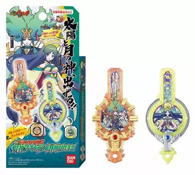 Yokai Watch DX Yokai Arc Series 05 Мудрый Бог Аматэрасу Цукигами Цукуёми и