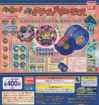 Yokai Watch Yokai Dream Medal Case Все 7 типов набор Gacha Gacha