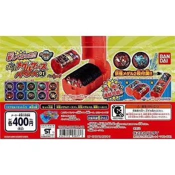 Yokai Watch Yokai Medal Case Busters 01 Все 5 типов набор Bandai Gachapon