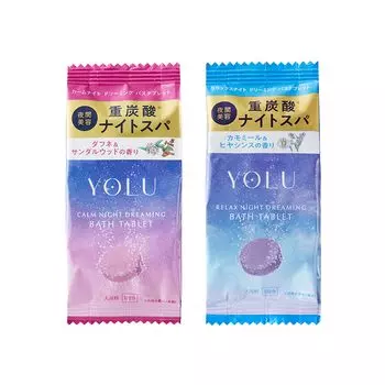 YOLU Bath Fee Bath Tablets Calm Night Relax Night 1 таблетка x 2 шт. набор