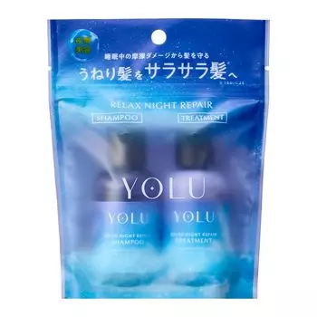 YOLU Дорожный набор Relax Night Repair