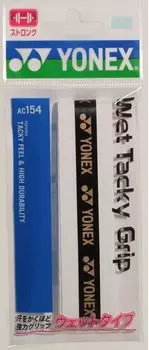 YONEX Badminton Grip Tape Wet Tacky Grip White AC15430 (011) белый