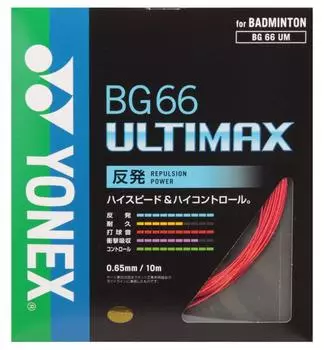 YONEX Badminton Strings BG66 Ultimax BG66UM Red (0.65mm)