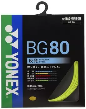 YONEX Badminton Strings Micron 80 BG80 Yellow (0.68mm)