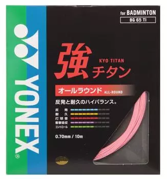 YONEX Badminton Strings Strong Titanium BG65TI Pink (0.70mm)