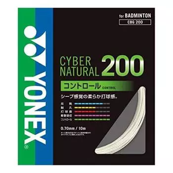 YONEX Cyber Natural 200 CBG200 Natural (206)