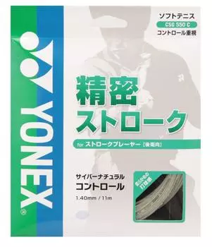 YONEX CYBER NATURAL CONTROL soft Natural CSG550C (for tennis) кремовый