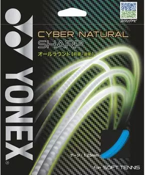 YONEX Cyber Natural Sharp CSG550SP 627 Sonic Blue