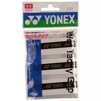 YONEX Grip Tape Wet Tacky Grip Белый (3 куска) АС154-3 011