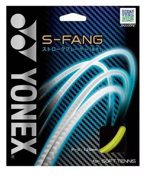 YONEX Мягкая теннисная струна Мягкая теннисная струна Lightning Yellow SGSFG S-Fang