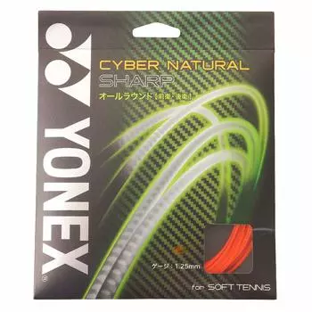 YONEX Мягкая теннисная струна одинарного натяжения CYBER NATURAL SHARP 125 High Orange CSG550SP-752