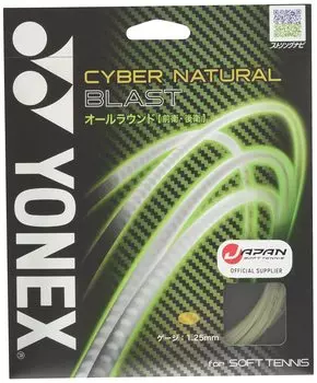 YONEX Мягкие теннисные струны Cyber Natural Blast CSG650BL Liquid Grey (1,25мм)
