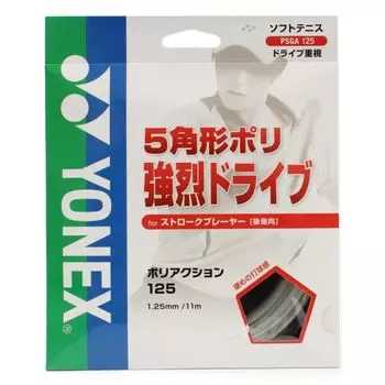 YONEX Polyaction 125 PSGA125 Clear F (201)