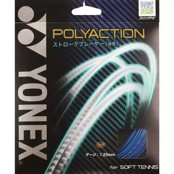 YONEX Polyaction 125 PSGA125 Королевский синий F (066)