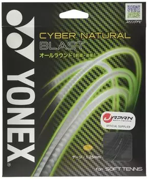 YONEX Soft Tennis Strings Cyber Natural Blast CSG650BL Black (1.25mm)