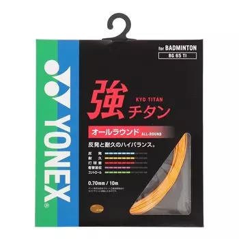 YONEX Strong Titanium BG65TI Ярко-оранжевый (160)